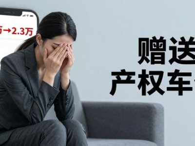 南京世茂外滩新城房价腰斩，从6万跌到2.5万