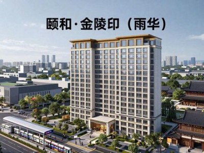南京仙林春天里楼盘周边配套怎么样 2026热盘对比
