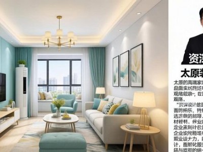 小户型装修风格怎么选？太原业主推荐这样做