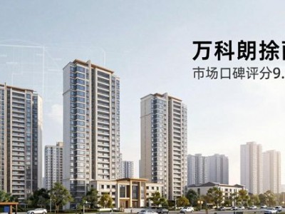 2025 四季度南京雨花台城南楼盘交通便利度PK，谁胜出？
