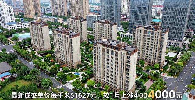 南京二手房涨幅全国第一_南京新房价格涨幅全国第一_南京房价2026年会降吗