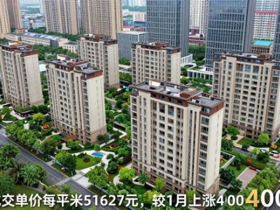 南京房价涨幅全国居首，2026年走势如何？政策利好会降吗？