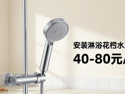 老房翻新费用大盘点，不同程度翻新花多少钱你知道吗？