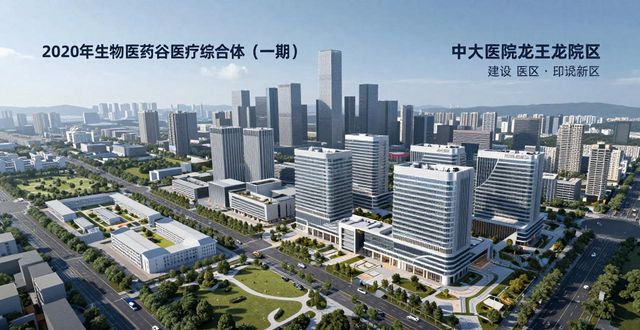 中大医院龙王山院区_南京江北三甲医院_南京和燕路楼盘