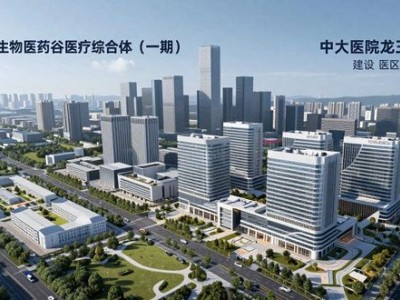 南京和燕路楼盘周边三甲医院稀缺，江北医疗需求旺盛