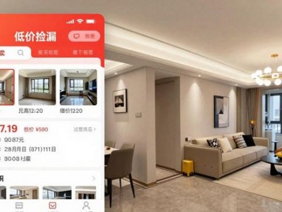 南京江宁凶宅公寓68万成交，高档楼盘低价捡漏你敢买吗