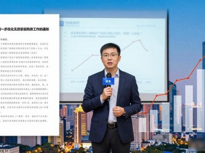 南京各小区房价新一线第二，均价超2万，你家涨了吗