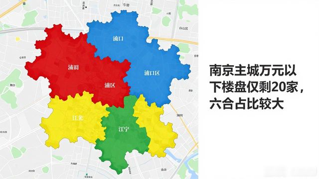南京刚需楼盘价格万元以下_南京楼市房价上涨趋势_南京万元楼盘