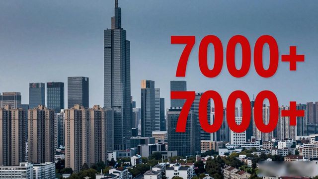 南京房价区间变化分析_南京万元楼盘_南京房价统计区间调整