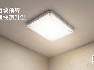 装修家电选购攻略，帮你省下两万块，附100平米家电预算参考