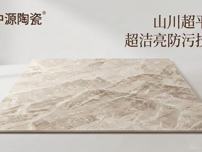 别墅大平层装修必看！复古瓷砖风格图片精选