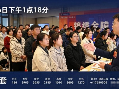 南京房价超杭州？本地人亲述连夜抢房真相