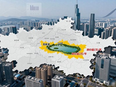南京江宁地价飙升，百家湖、九龙湖房价已远超2万/平