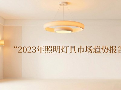 自己装修费用明细：奶油风儿童房墙面地面报价