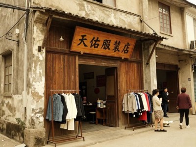 县城裁缝店逆袭秘诀，服装店门头别致装修风格图片