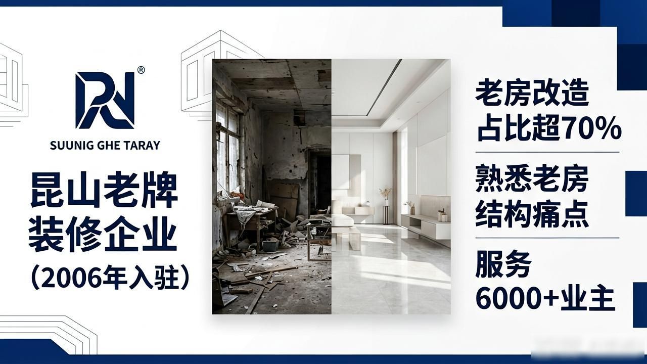 昆山装修公司排名_120平装修预算_昆山靠谱装修公司推荐