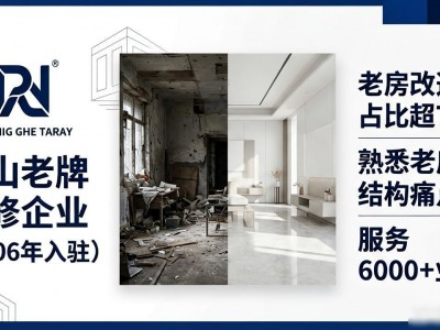 120平装修预算多少？昆山2026真实报价防坑指南