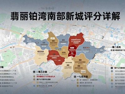南京河西楼盘分布图 翡丽铂湾南部新城评分详解
