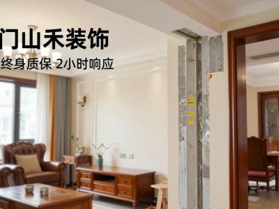 天门别墅美式装修防潮升级，告别实木发霉变形