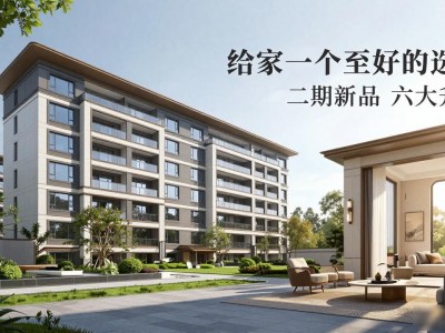 南京汤山碧桂园房价还会涨吗？入手时机到了吗