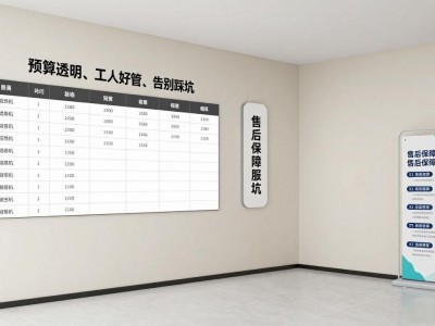 上海简约办公室装修：预算透明、工人好管，告别踩坑