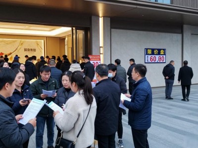 南京江北楼盘登记冷热不均，热盘当天售罄，限价盘涨价仍抢手