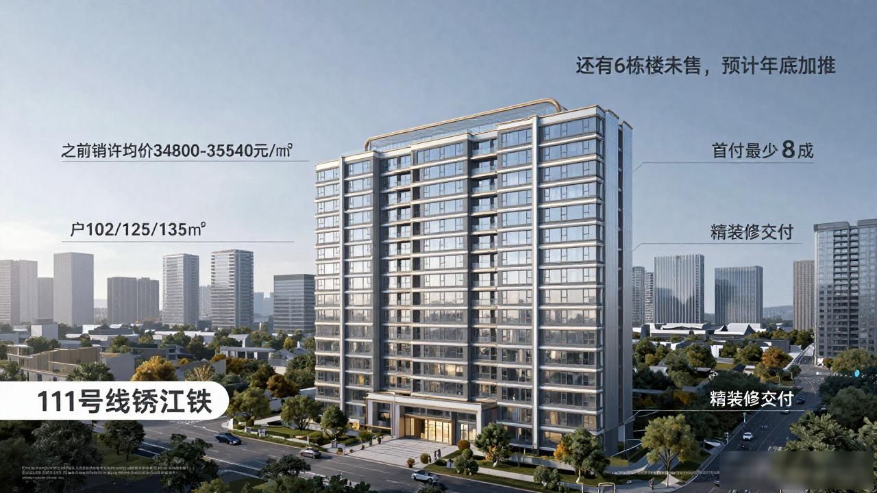南京江北地铁口楼盘_南京地铁11号线一期工程_南京地铁11号线沿线楼盘分析