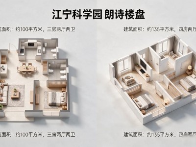 江宁科学园房价稳了吗？朗诗收官价近4万，新盘户型刚曝光
