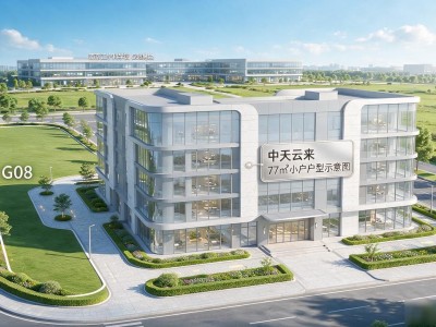 南京江宁科学园房价参考：中天云来77㎡小户曝光，今年开盘节奏快吗？