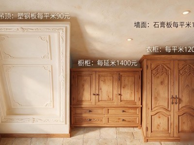 地中海装修风格分类-希腊西班牙意式北非有何不同