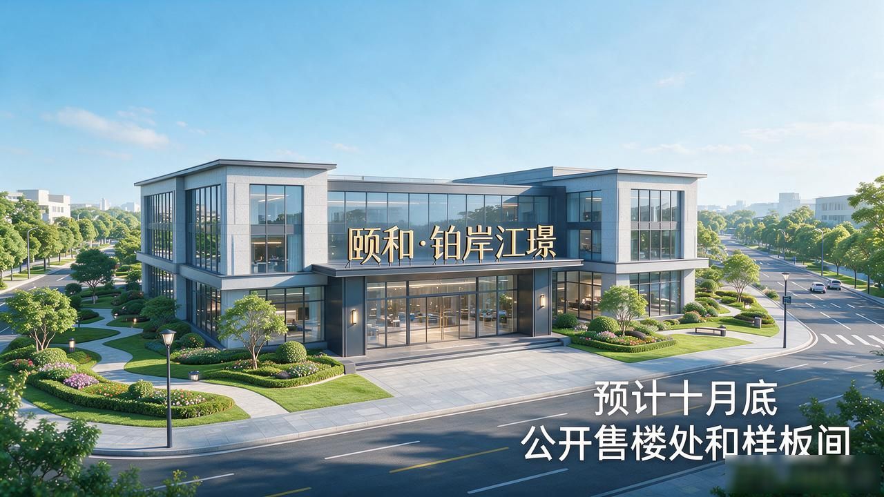 江心洲纯新盘消息_南京楼市新盘动态_南京 仙林 新开楼盘