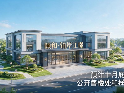 南京仙林新开楼盘动态！上周楼市热点及纯新盘首开时间