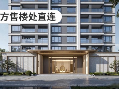 南京象屿天誉东方电话_官方售楼处直连，无中介楼盘信息